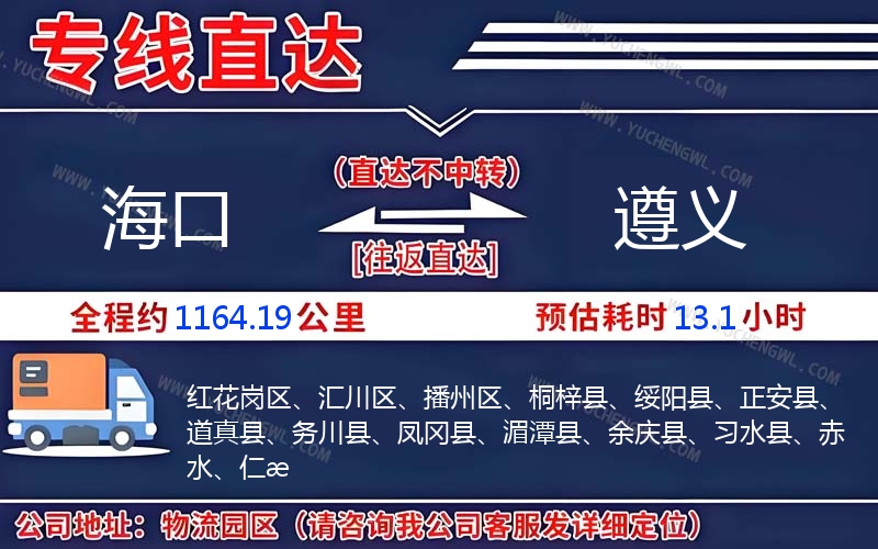 ?？诘阶窳x物流公司